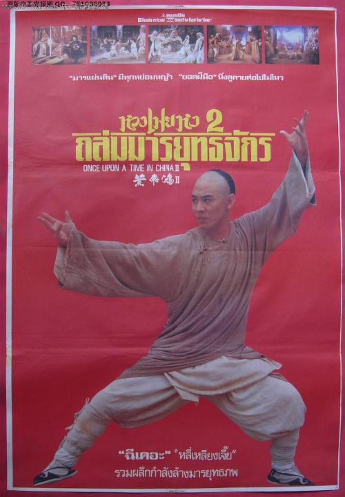 购买假林登州立学院文凭毕业证